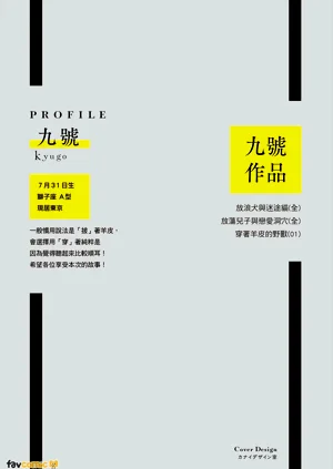第2页图