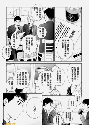 第20页图