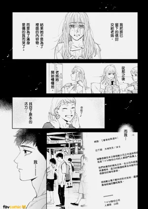 第203页图