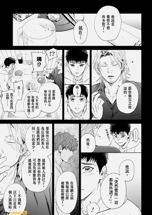 第205页图