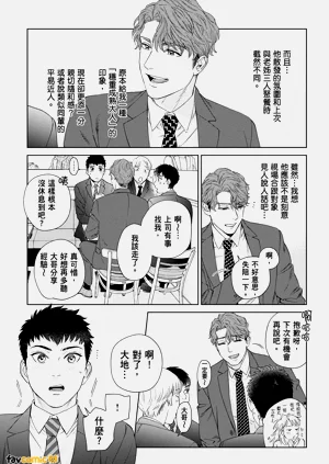 第23页图