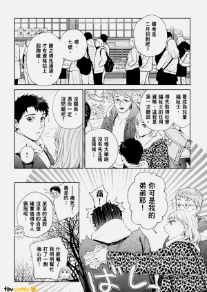 第230页图