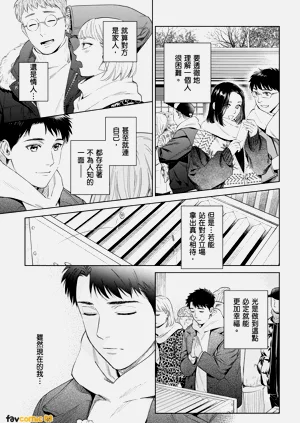 第231页图