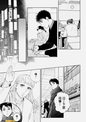 第233页图