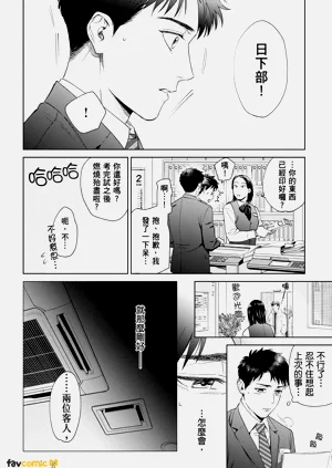 第238页图