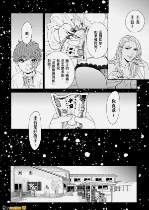 第258页图
