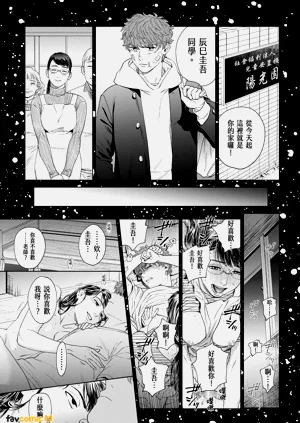 第259页图