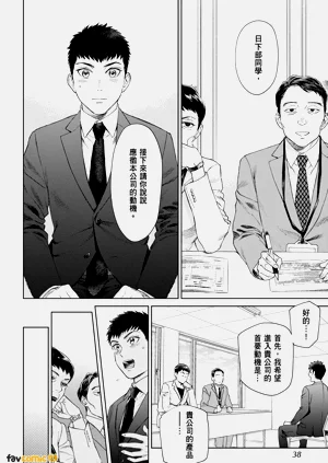 第36页图