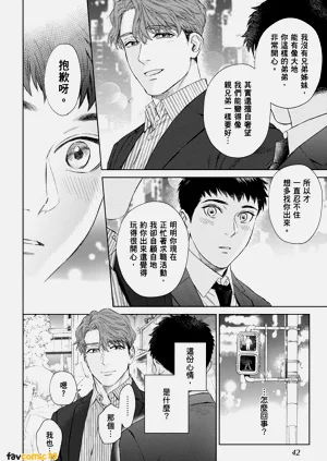 第40页图