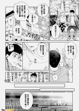 第44页图