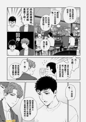第45页图