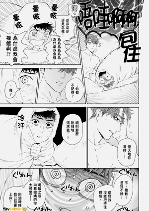 第71页图
