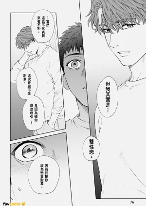 第74页图