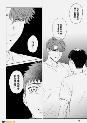 第76页图