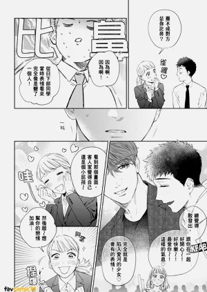 第86页图