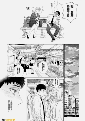 第87页图