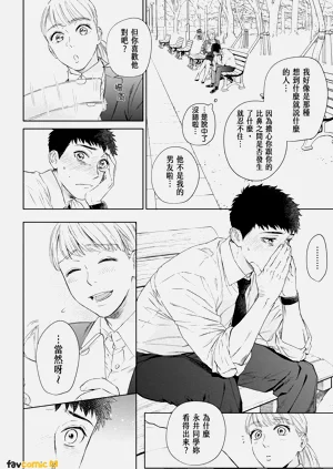 第88页图