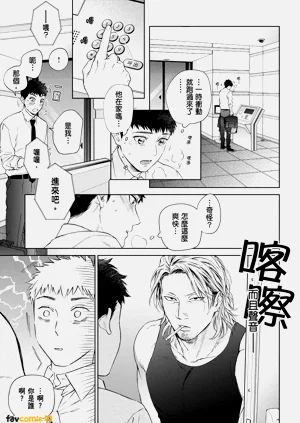 第91页图
