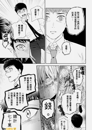 第97页图