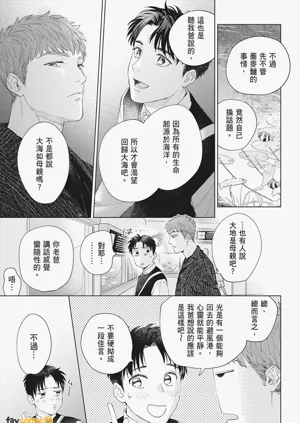 第103页图