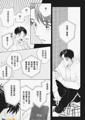 第105页图