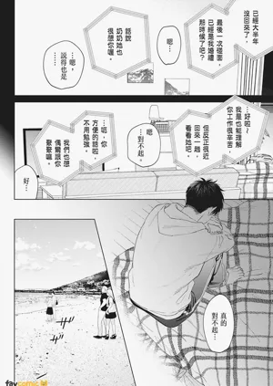 第106页图