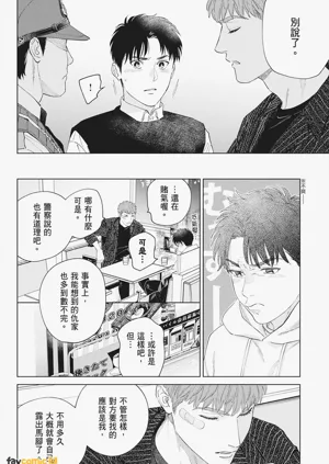 第128页图