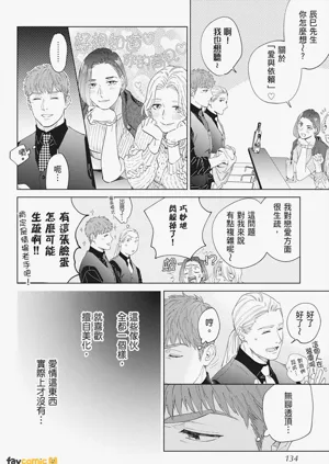 第132页图