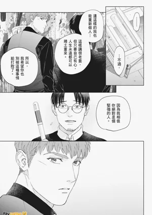 第137页图