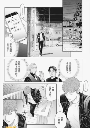 第138页图