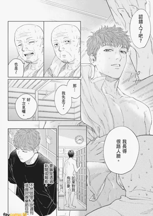 第14页图