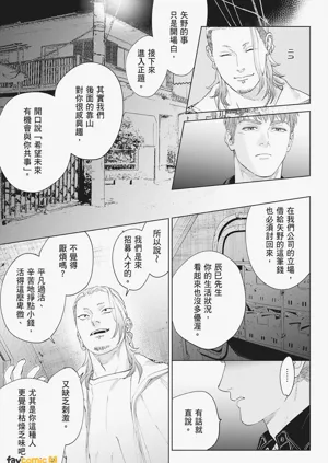 第143页图
