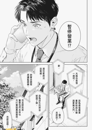 第155页图