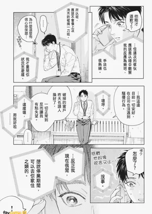 第157页图