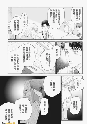 第165页图