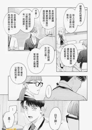 第169页图