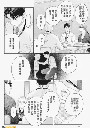 第170页图