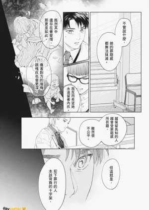 第171页图