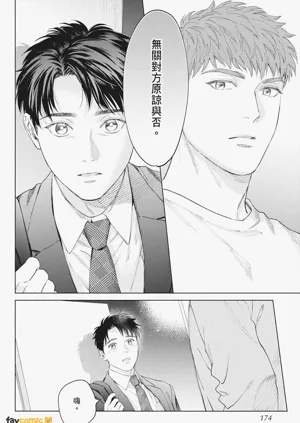 第172页图