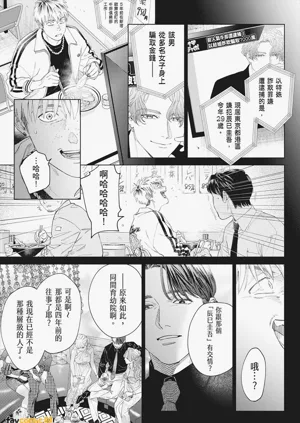 第191页图