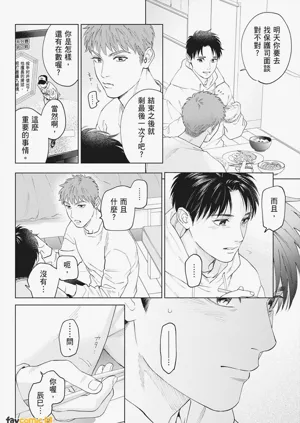 第196页图