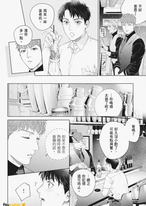 第20页图
