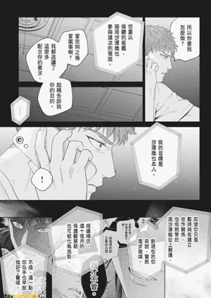 第201页图