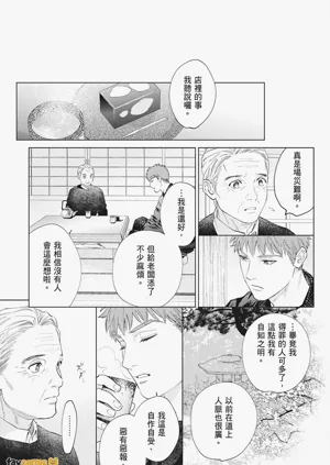 第213页图