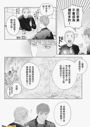 第214页图