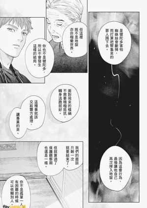 第215页图