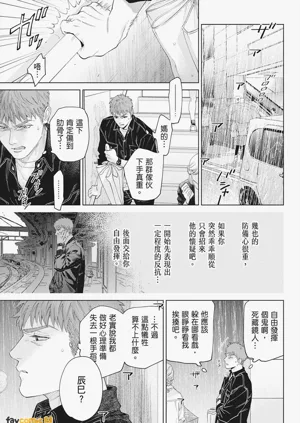第229页图