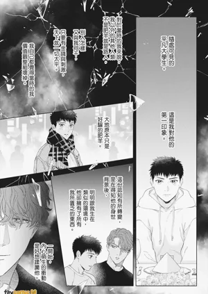 第23页图