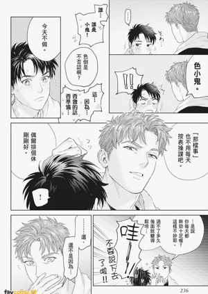 第234页图