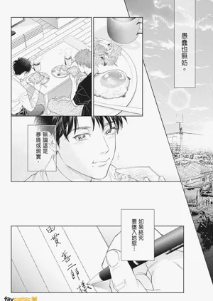 第238页图